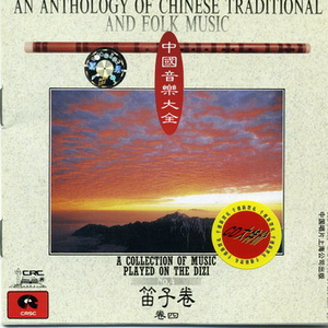 亚洲一区二区在线播放
