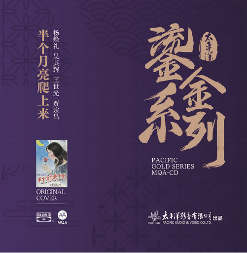 亚洲一区二区在线播放
