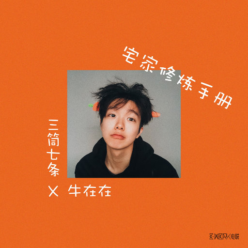 亚洲一区二区在线播放
