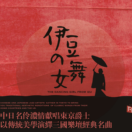 亚洲一区二区在线播放
